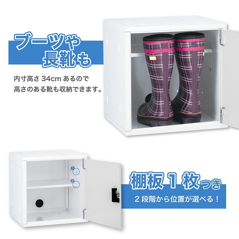 アスカ 組立式シューズボックス ホワイト SB800W 1台(ご注文単位1台)【直送品】