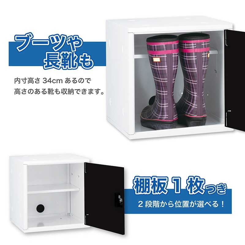 アスカ 組立式シューズボックス ブラック SB800BK 1台(ご注文単位1台)【直送品】