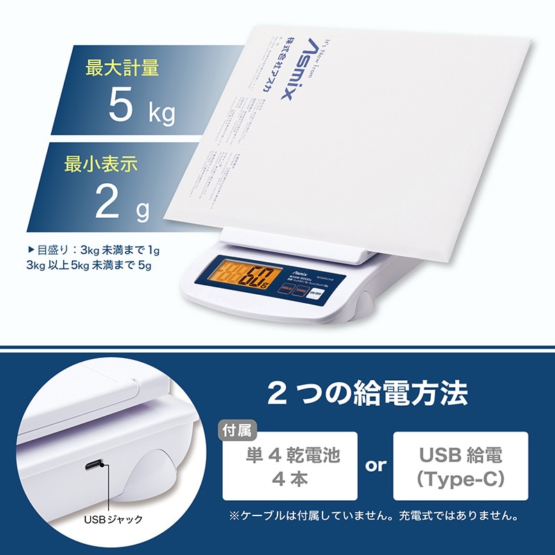 アスカ デジタルスケール DS5014U 1台(ご注文単位1台)【直送品】