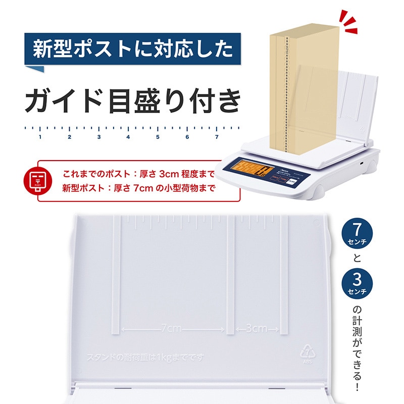 アスカ デジタルスケール DS5014U 1台(ご注文単位1台)【直送品】