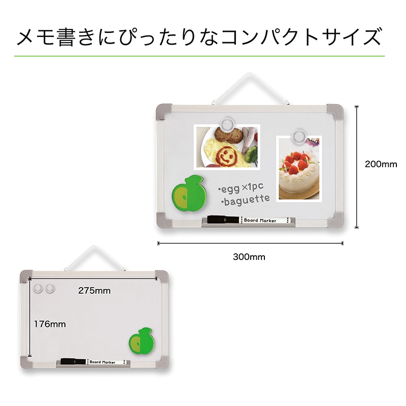 アスカ ホワイトボード Sサイズ VWB060 1枚(ご注文単位1枚)【直送品】