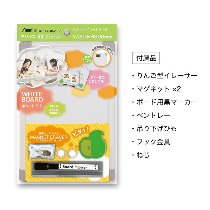 アスカ ホワイトボード Sサイズ VWB060 1枚(ご注文単位1枚)【直送品】