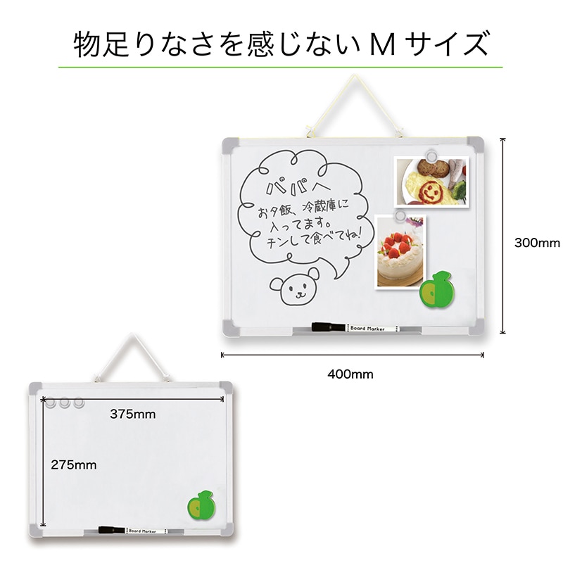 アスカ ホワイトボード Mサイズ VWB061 1枚(ご注文単位1枚)【直送品】