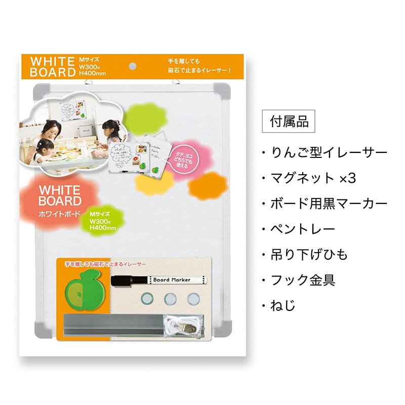 アスカ ホワイトボード Mサイズ VWB061 1枚(ご注文単位1枚)【直送品】