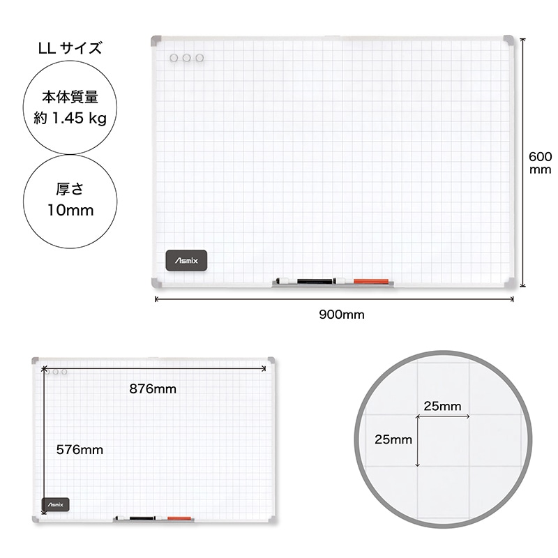 アスカ セクションボード LLサイズ VWB069 1枚（ご注文単位1枚）【直送品】