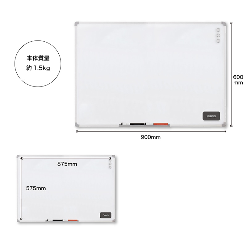 アスカ ホワイトボード LLサイズ VWB070 1枚（ご注文単位1枚）【直送品】