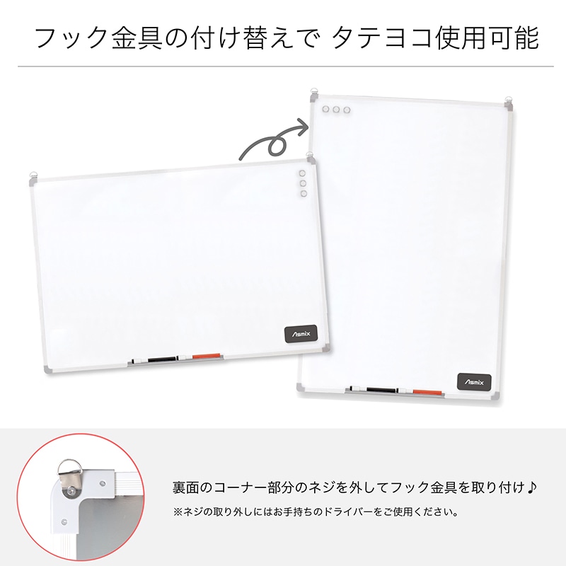 アスカ ホワイトボード LLサイズ VWB070 1枚（ご注文単位1枚）【直送品】