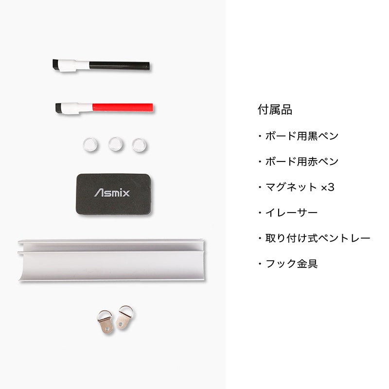 アスカ ホワイトボード 3Lサイズ VWB071 1枚(ご注文単位1枚)【直送品】