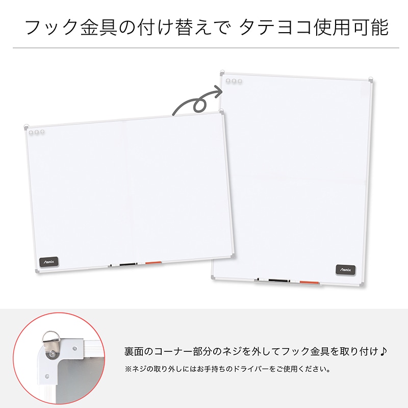 アスカ ホワイトボード 3Lサイズ VWB071 1枚(ご注文単位1枚)【直送品】