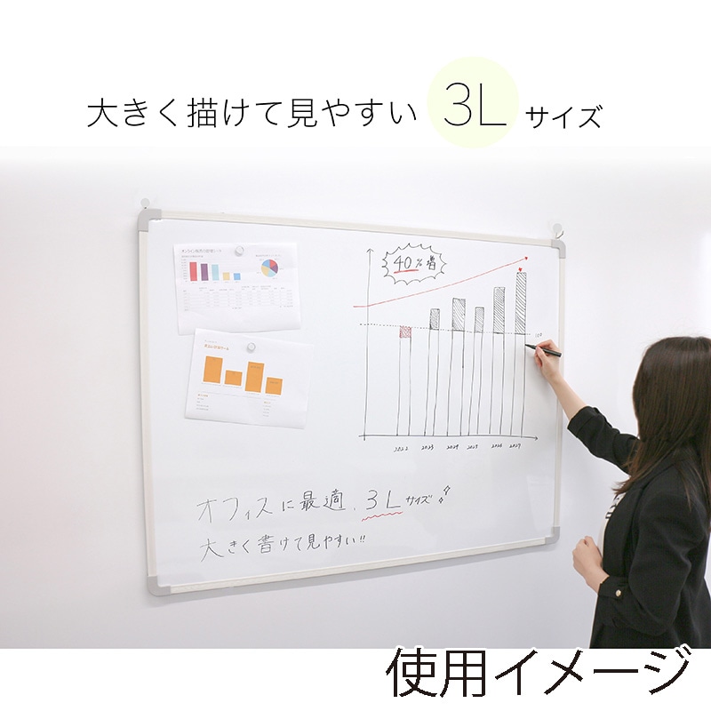 アスカ ホワイトボード 3Lサイズ VWB071 1枚(ご注文単位1枚)【直送品】