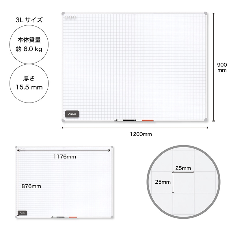 アスカ セクションボード 3Lサイズ VWB072 1枚(ご注文単位1枚)【直送品】