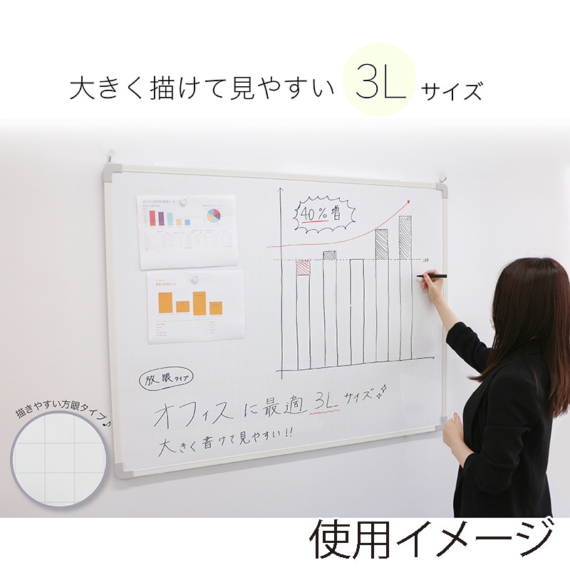 アスカ セクションボード 3Lサイズ VWB072 1枚(ご注文単位1枚)【直送品】