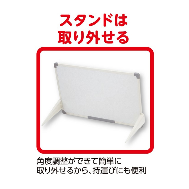 アスカ セクションボード スタンド付き Mサイズ VWB074 1枚(ご注文単位1枚)【直送品】