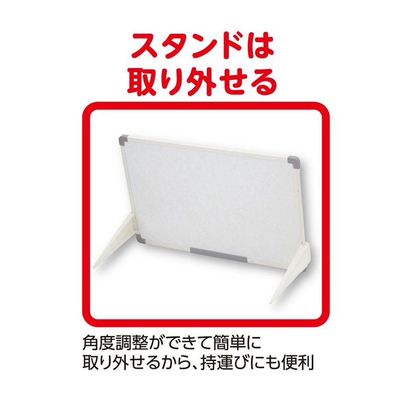 アスカ セクションボード　スタンド付き Lサイズ VWB075 1枚（ご注文単位1枚）【直送品】