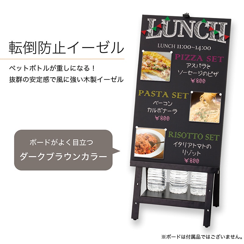 アスカ 転倒防止イーゼル  EAS01 1台（ご注文単位1台）【直送品】