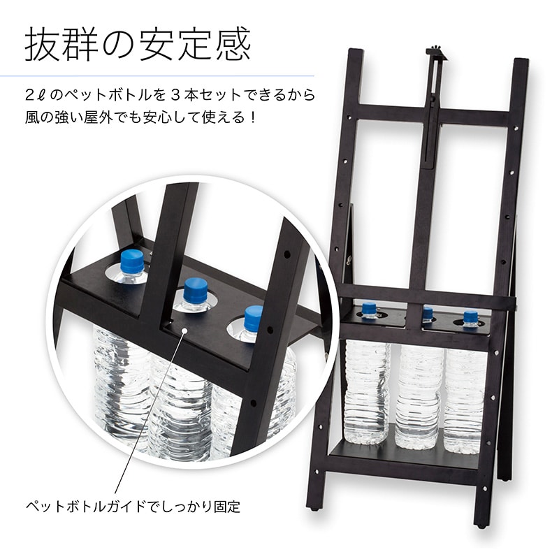 アスカ 転倒防止イーゼル  EAS01 1台（ご注文単位1台）【直送品】