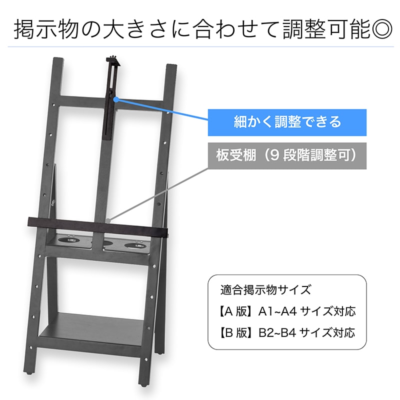 アスカ 転倒防止イーゼル  EAS01 1台（ご注文単位1台）【直送品】