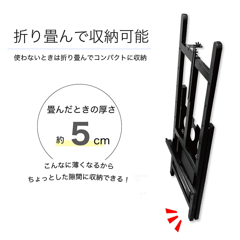 アスカ 転倒防止イーゼル  EAS01 1台（ご注文単位1台）【直送品】
