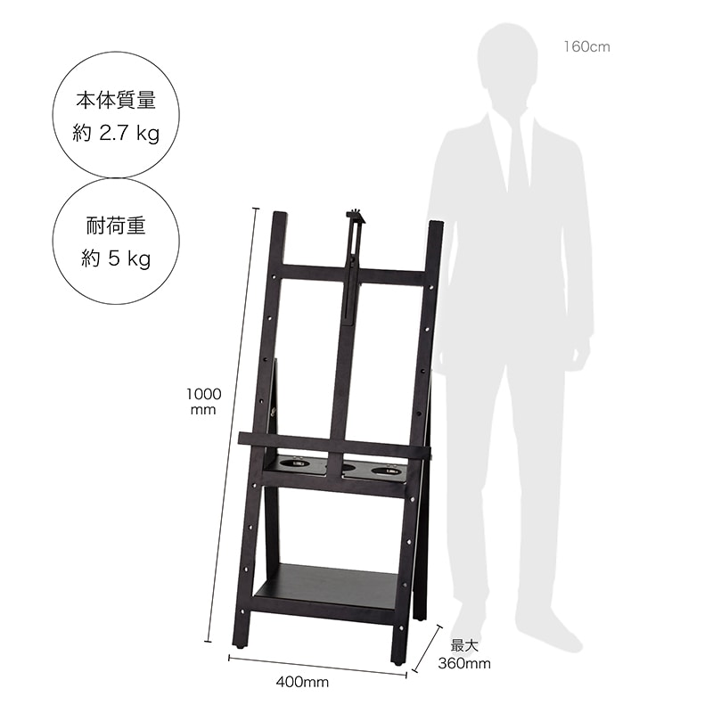 アスカ 転倒防止イーゼル  EAS01 1台（ご注文単位1台）【直送品】