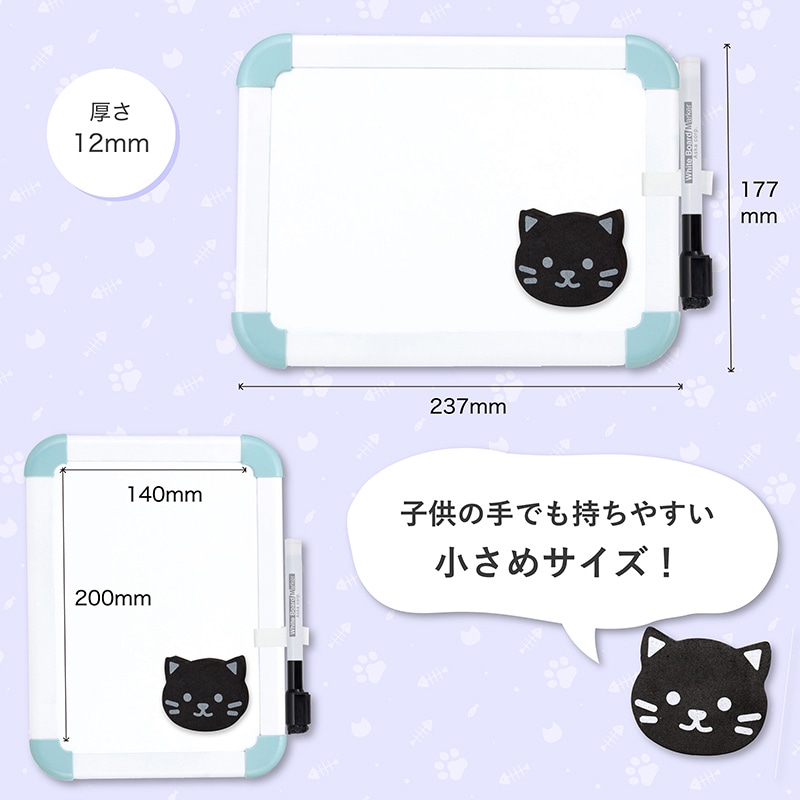 アスカ ホワイトボード ミニサイズ ブルー WB079B 1枚(ご注文単位1枚)【直送品】