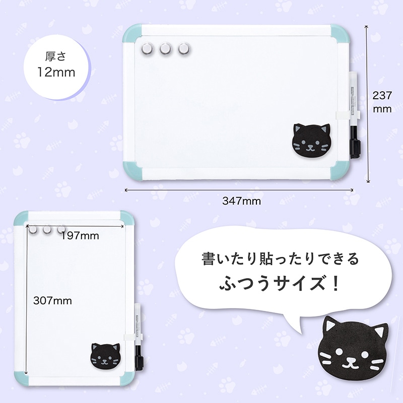 アスカ ホワイトボード Sサイズ ブルー WB080B 1枚(ご注文単位1枚)【直送品】