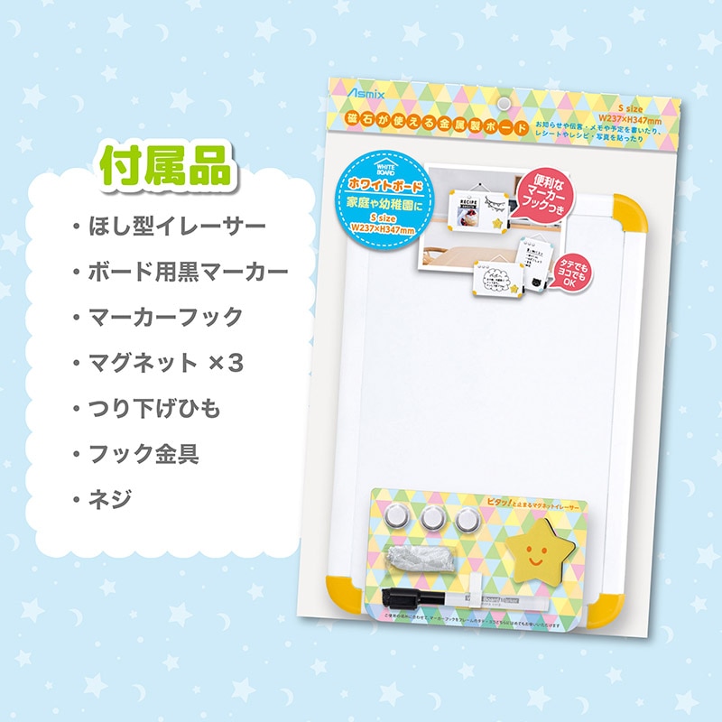 アスカ ホワイトボード Sサイズ イエロー WB080Y 1枚(ご注文単位1枚)【直送品】