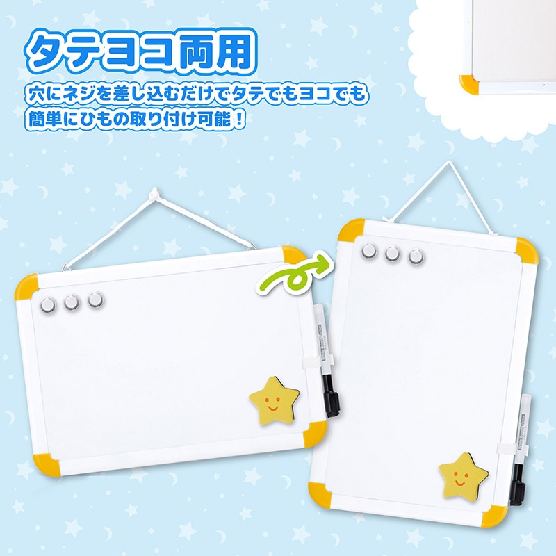 アスカ ホワイトボード Sサイズ イエロー WB080Y 1枚(ご注文単位1枚)【直送品】