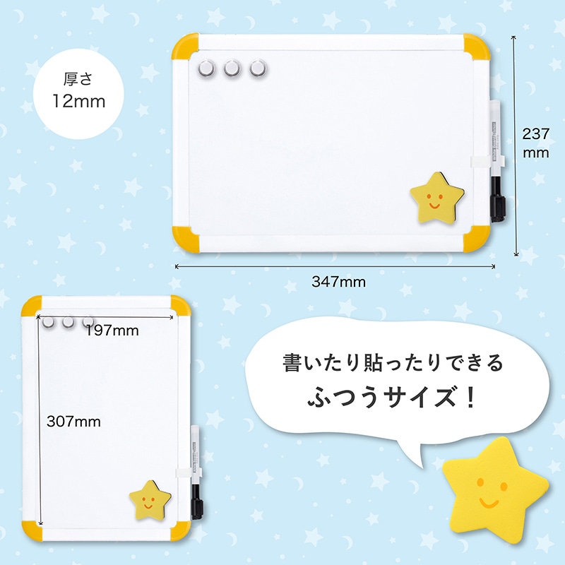 アスカ ホワイトボード Sサイズ イエロー WB080Y 1枚(ご注文単位1枚)【直送品】