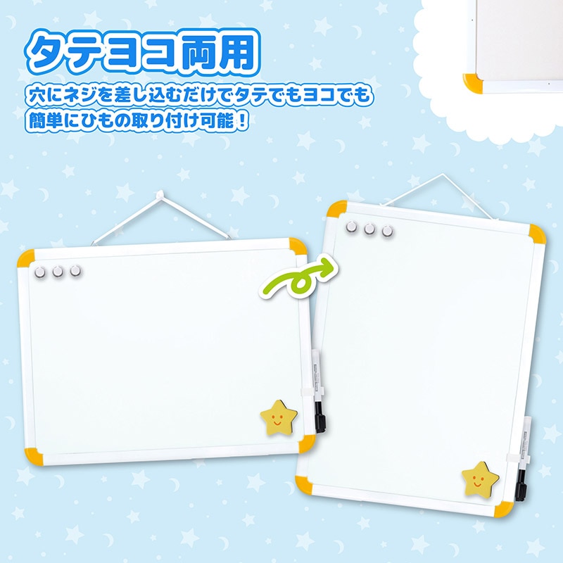 アスカ ホワイトボード Mサイズ イエロー WB081Y 1枚(ご注文単位1枚)【直送品】