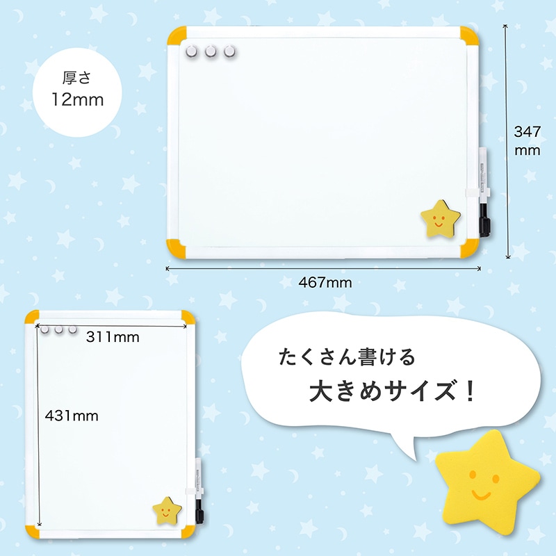 アスカ ホワイトボード Mサイズ イエロー WB081Y 1枚(ご注文単位1枚)【直送品】