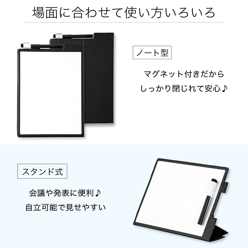 アスカ モバイルホワイトボード Sサイズ MWB01 1枚(ご注文単位1枚)【直送品】