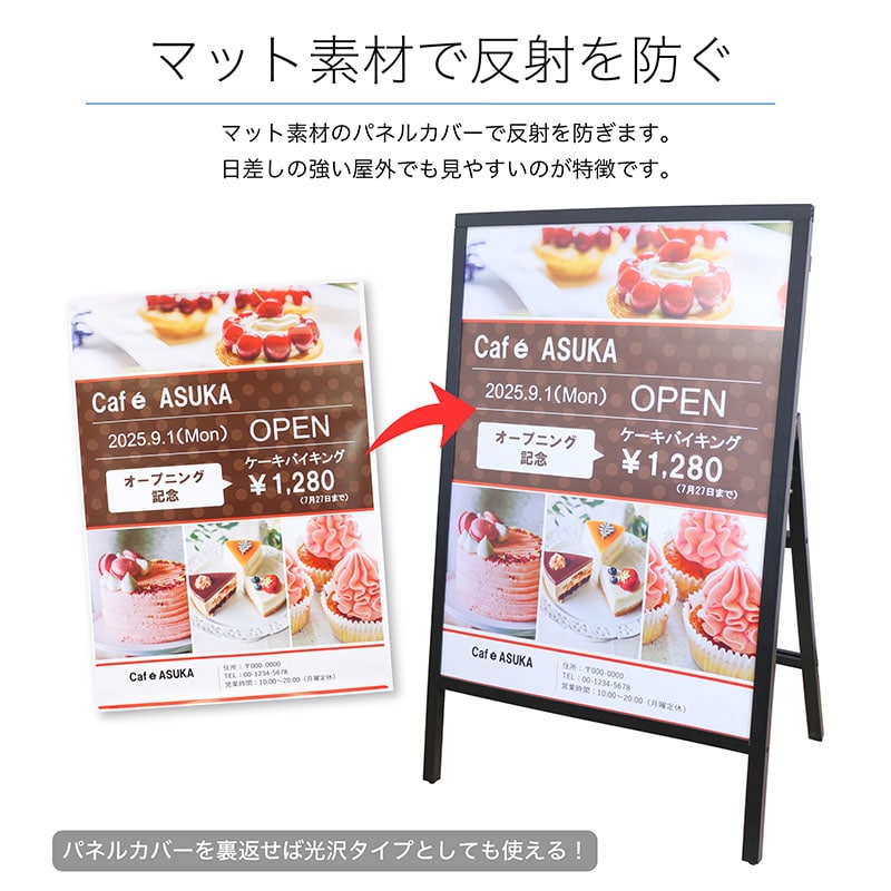 アスカ 転倒防止　ポスタースタンド A1サイズ WPS-A1 1台（ご注文単位1台）【直送品】