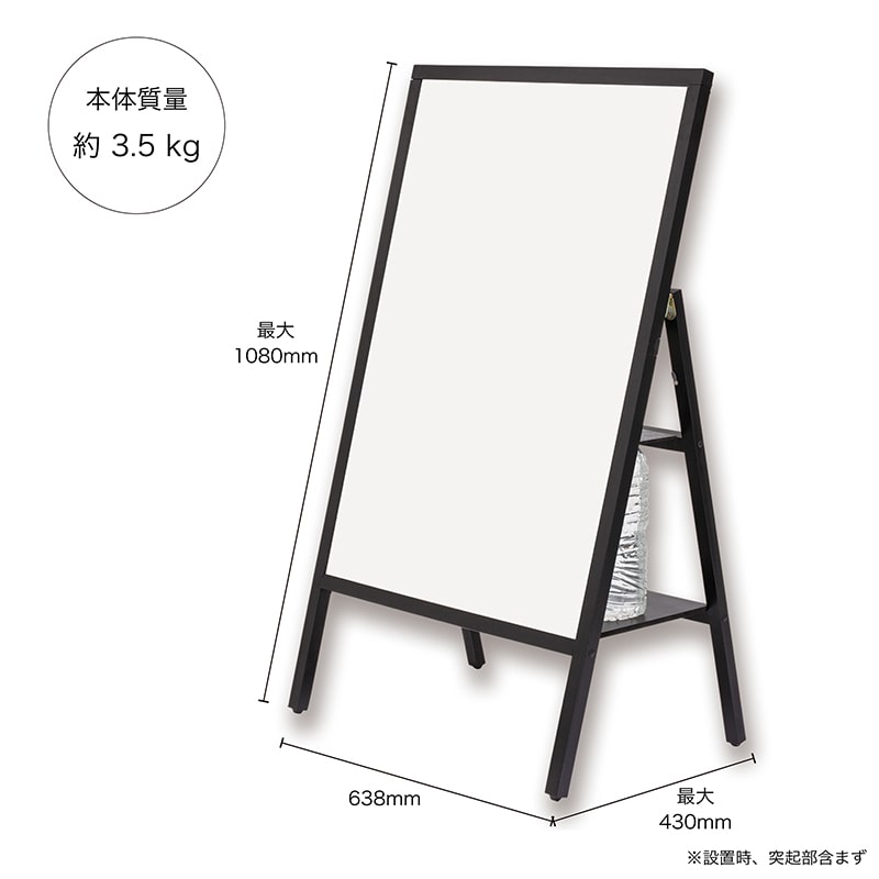 アスカ 転倒防止　ポスタースタンド A1サイズ WPS-A1 1台（ご注文単位1台）【直送品】