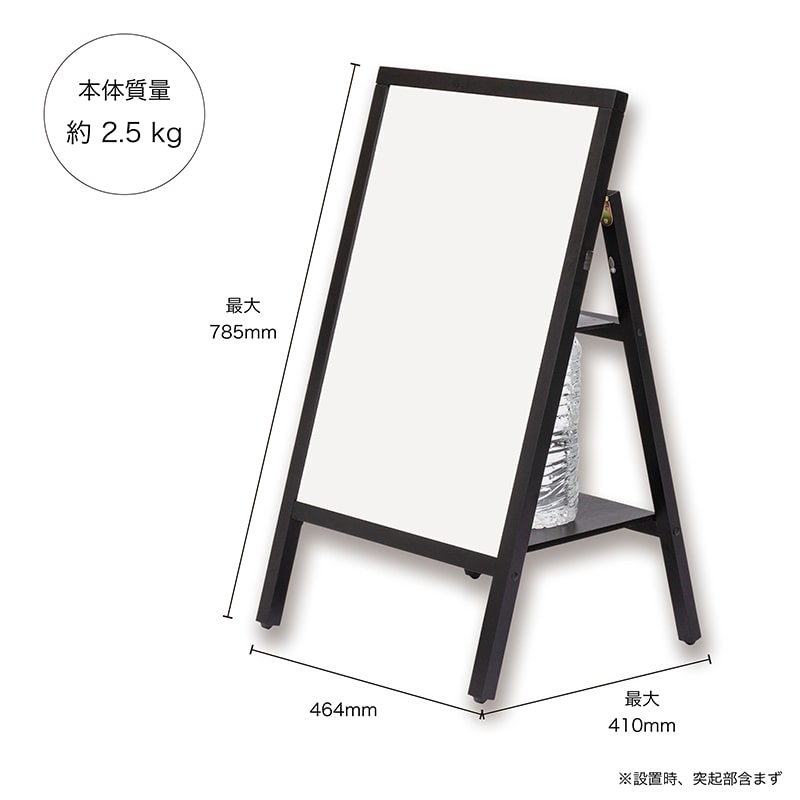 アスカ 転倒防止　ポスタースタンド A2サイズ WPS-A2 1台（ご注文単位1台）【直送品】