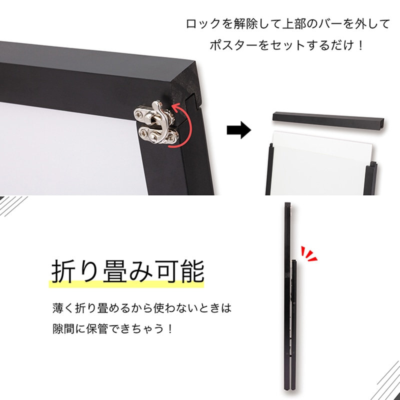 アスカ 転倒防止　ポスタースタンド A2サイズ WPS-A2 1台（ご注文単位1台）【直送品】