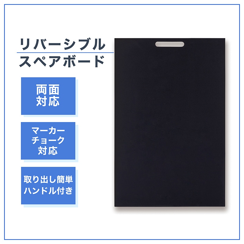 アスカ 転倒防止リバーシブルボード スペアボード Mサイズ BB035 1枚(ご注文単位1枚)【直送品】