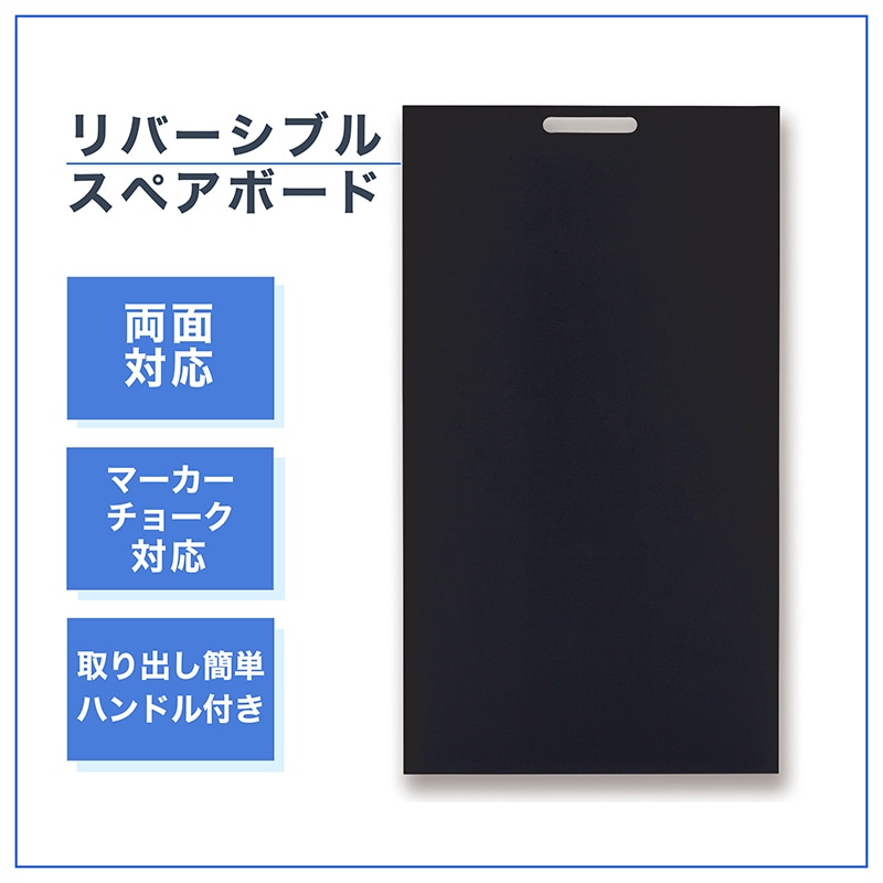 アスカ 転倒防止リバーシブルボード スペアボード Lサイズ BB036 1枚(ご注文単位1枚)【直送品】