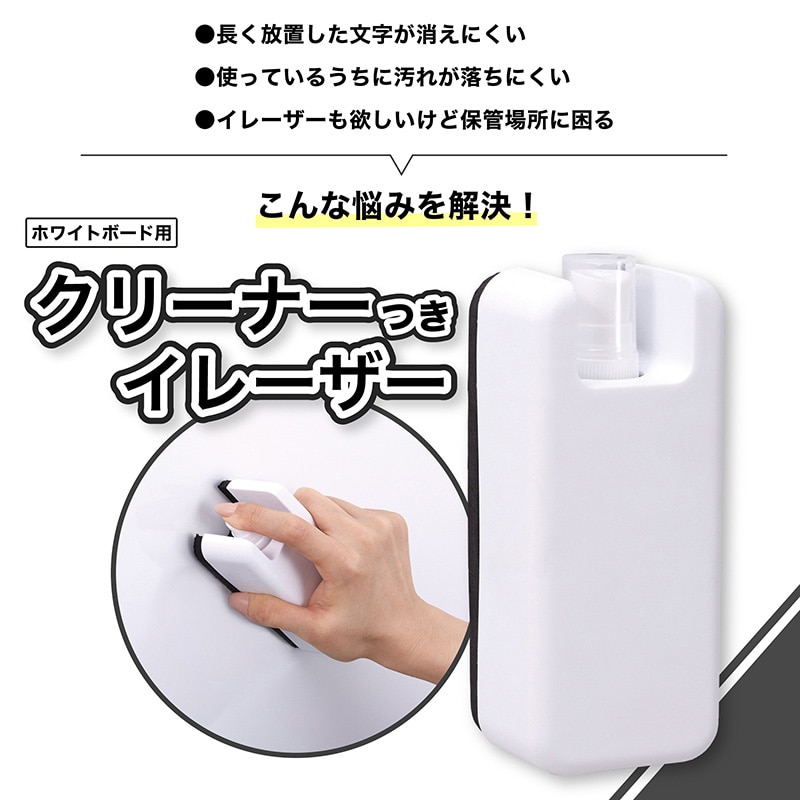 アスカ ホワイトボード用クリーナー付きイレーザー WCE01 1個(ご注文単位1個)【直送品】