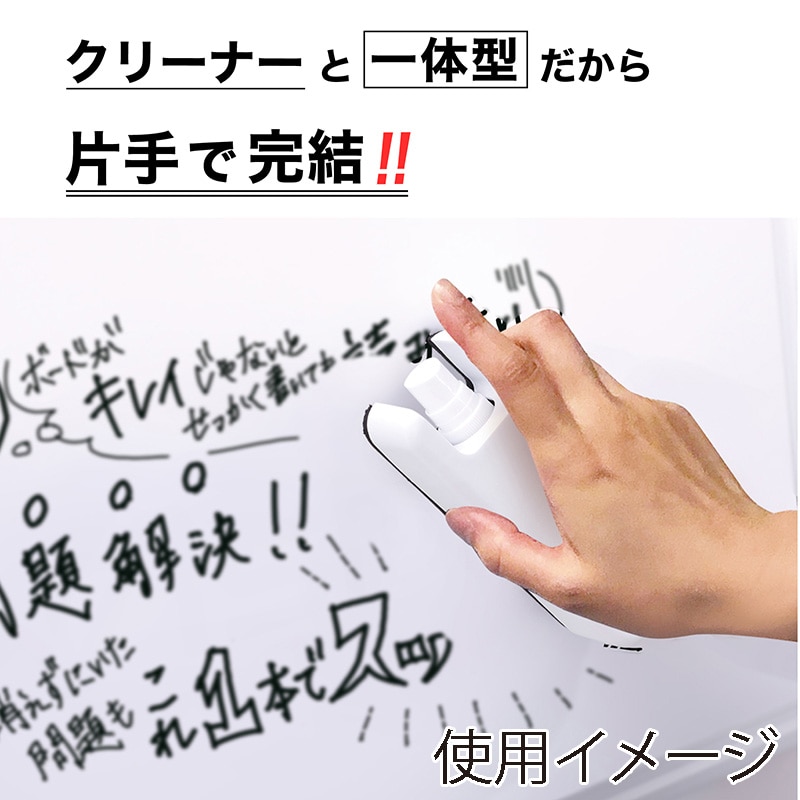 アスカ ホワイトボード用クリーナー付きイレーザー WCE01 1個(ご注文単位1個)【直送品】