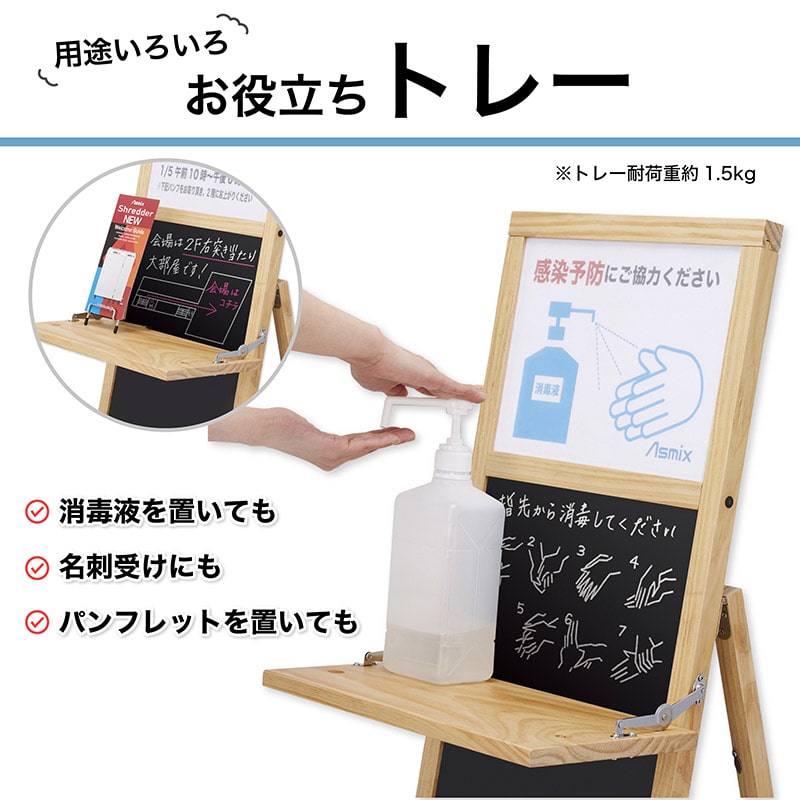 アスカ 転倒防止　ポスタースタンドトレ-付き  WPS-A4 1台（ご注文単位1台）【直送品】