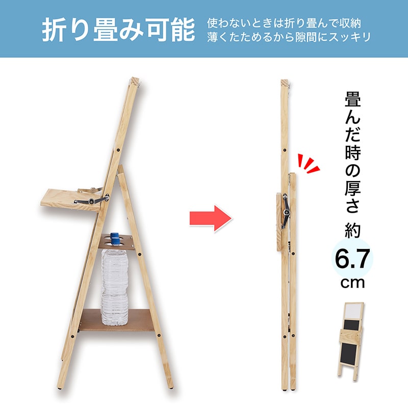 アスカ 転倒防止　ポスタースタンドトレ-付き  WPS-A4 1台（ご注文単位1台）【直送品】