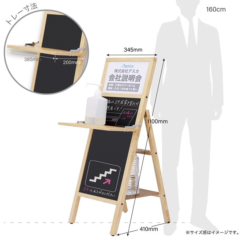 アスカ 転倒防止　ポスタースタンドトレ-付き  WPS-A4 1台（ご注文単位1台）【直送品】