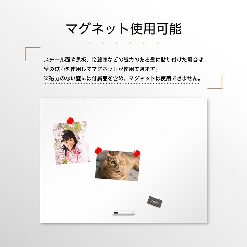アスカ 抗菌ホワイトマグネットシート Mサイズ AWM01 1枚(ご注文単位1枚)【直送品】