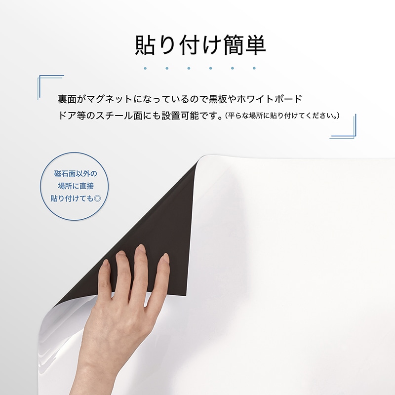 アスカ 抗菌ホワイトマグネットシート Lサイズ AWM02 1枚(ご注文単位1枚)【直送品】