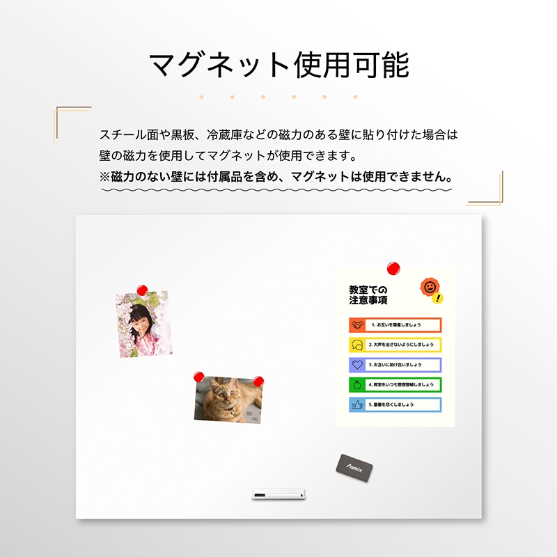 アスカ 抗菌ホワイトマグネットシート 3Lサイズ AWM04 1枚(ご注文単位1枚)【直送品】