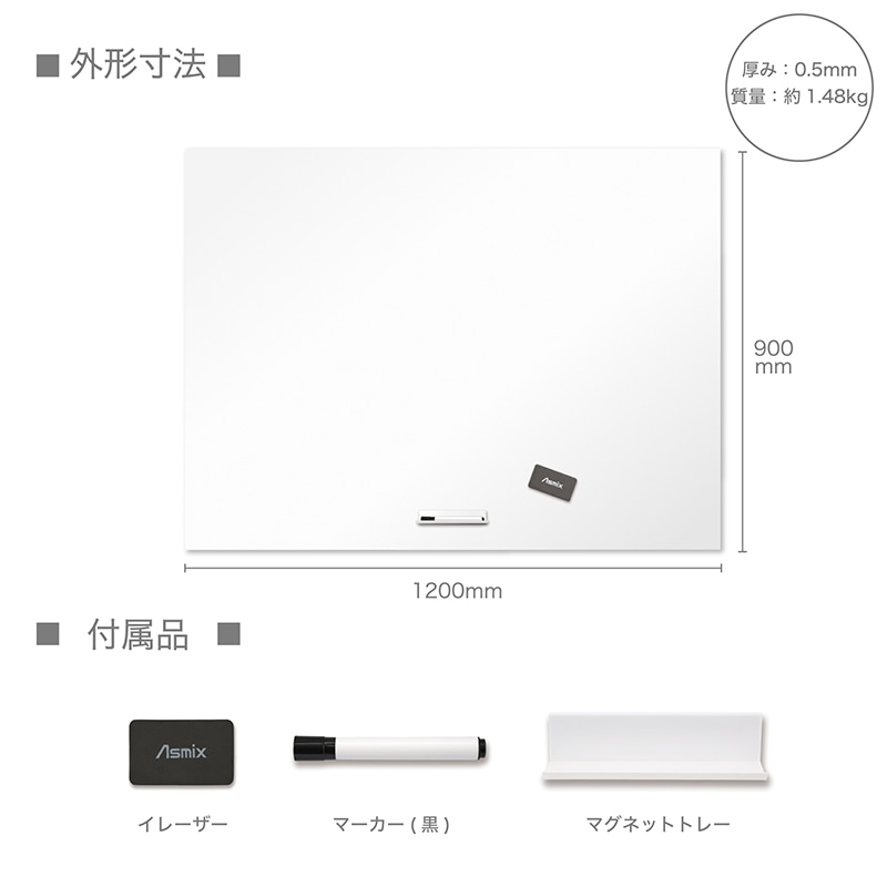 アスカ 抗菌ホワイトマグネットシート 3Lサイズ AWM04 1枚(ご注文単位1枚)【直送品】