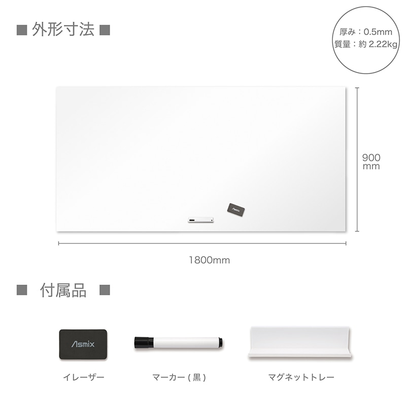 アスカ 抗菌ホワイトマグネットシート 4Lサイズ AWM05 1枚(ご注文単位1枚)【直送品】