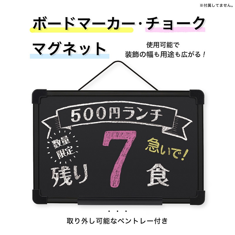 アスカ プラ枠ブラックボード Sサイズ BB037 1枚(ご注文単位1枚)【直送品】