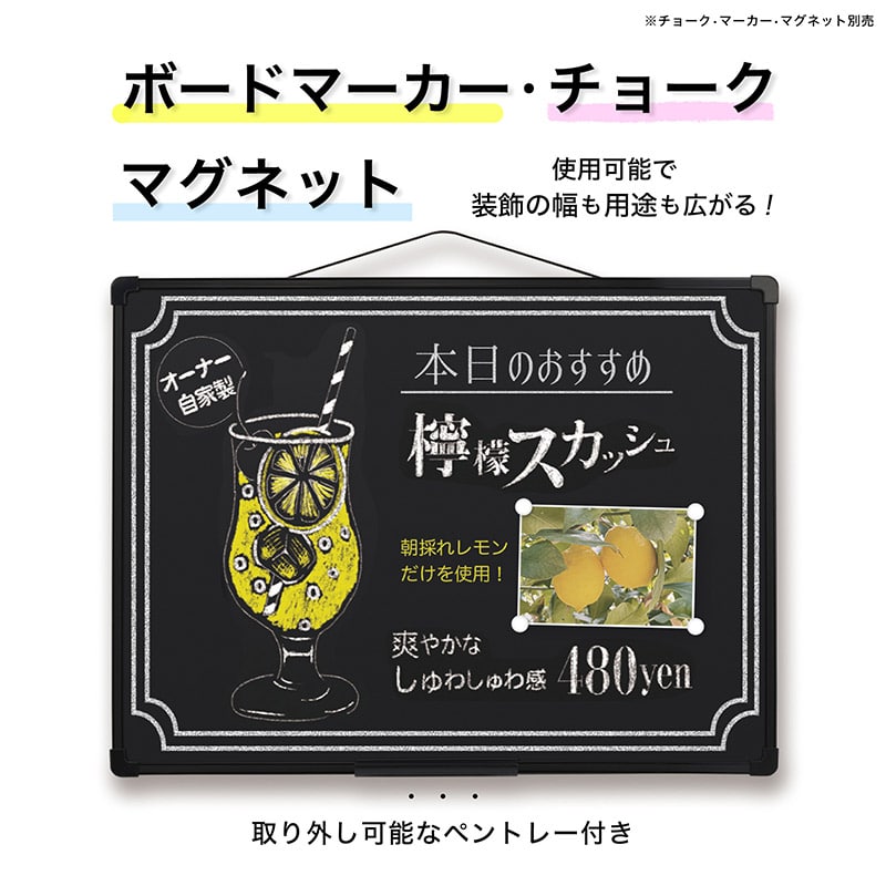 アスカ プラ枠ブラックボード Lサイズ BB039 1枚(ご注文単位1枚)【直送品】