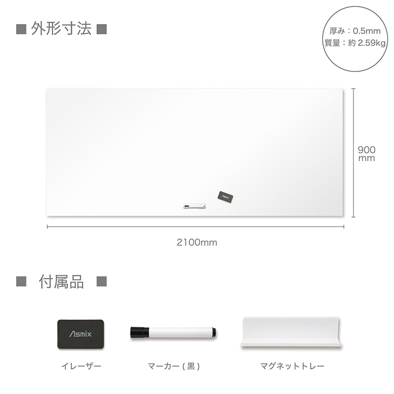 アスカ 抗菌ホワイトマグネットシート 5Lサイズ AWM06 1枚(ご注文単位1枚)【直送品】